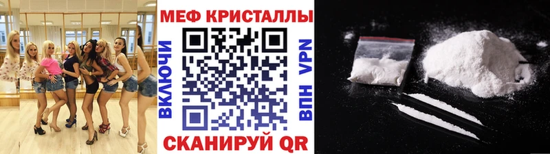 Где купить Калининец Амфетамин  А ПВП  МЕФ  Конопля  Галлюциногенные грибы  ГАШИШ 