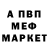 Метадон VHQ hydra2ue