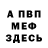 Метадон methadone Manuscript King