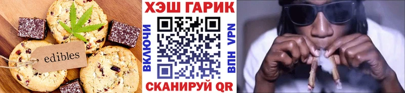 Еда ТГК конопля  где купить наркоту  Калининец 