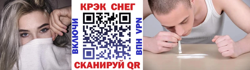 COCAIN 99%  купить   Калининец 