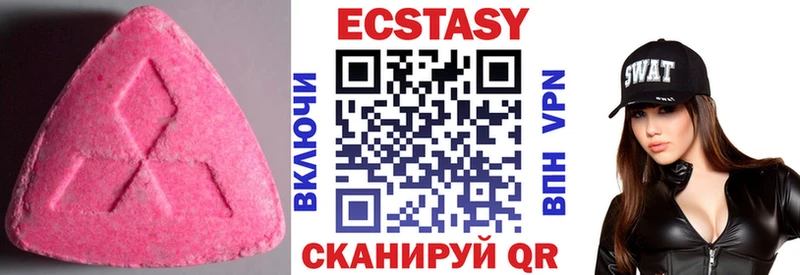 Экстази 250 мг цены ОМГ ОМГ зеркало Калининец