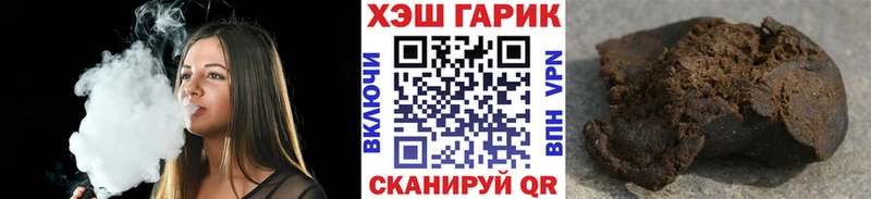ГАШ Изолятор  гидра tor  Калининец  купить наркотик 