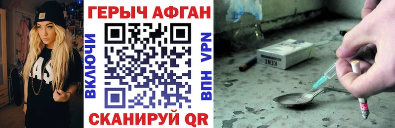ГЕРОИН Heroin  Калининец 