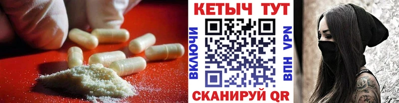 Кетамин ketamine  цены наркотик  Калининец 