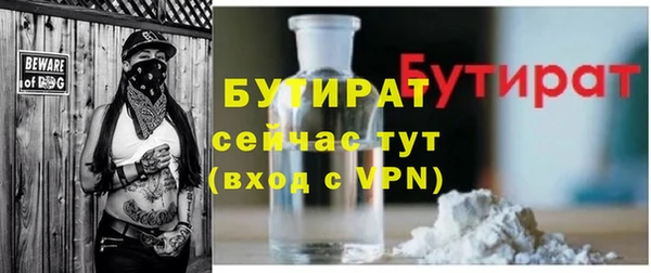 герыч Богородск