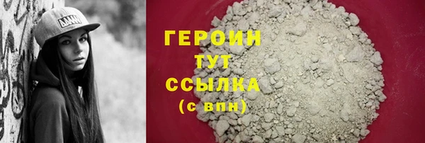 марихуана Беломорск