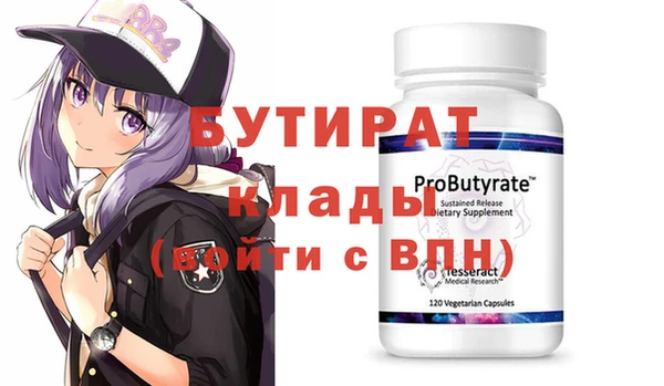 альфа пвп VHQ Белоозёрский