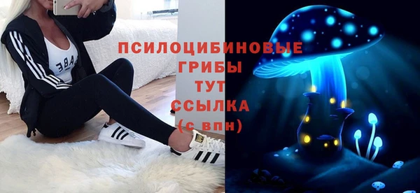 альфа пвп VHQ Белоозёрский