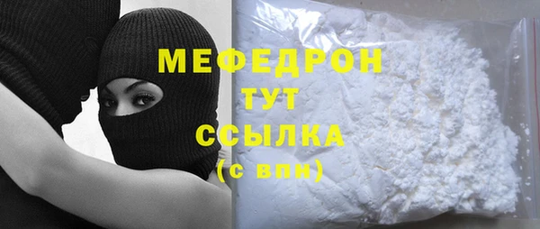 марихуана Беломорск