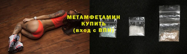 меф Богородицк