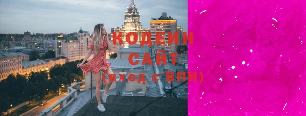 альфа пвп VHQ Белоозёрский