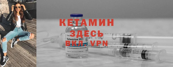 герыч Богородск
