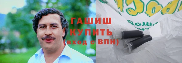 марихуана Беломорск