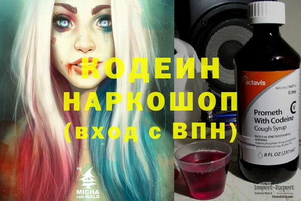 альфа пвп VHQ Белоозёрский