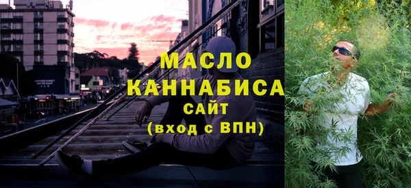 альфа пвп VHQ Белоозёрский