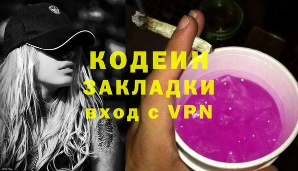 марихуана Беломорск