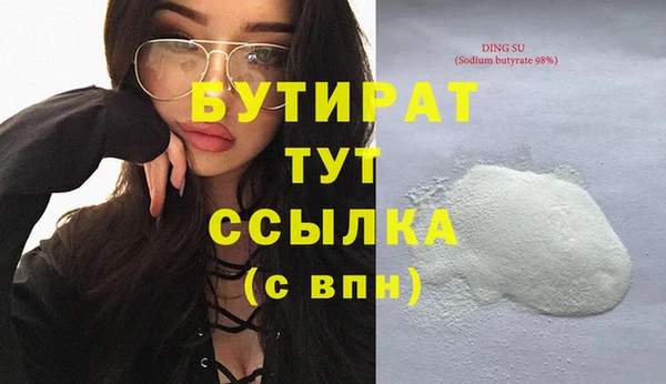 альфа пвп VHQ Белоозёрский