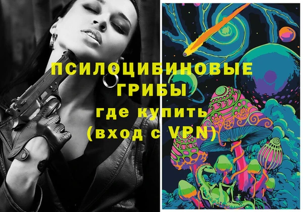 марихуана Беломорск