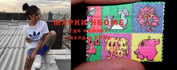 герыч Богородск