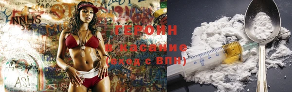 герыч Богородск