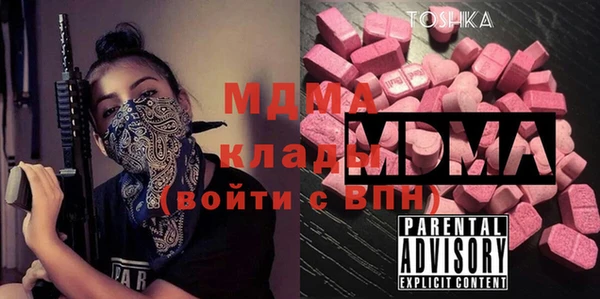 альфа пвп VHQ Белоозёрский
