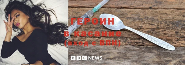 марихуана Беломорск