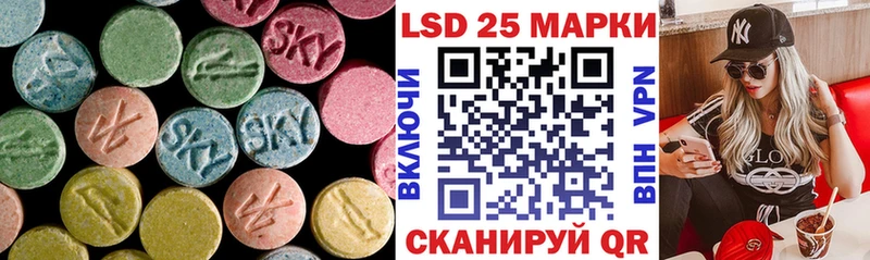 OMG вход  Калининец  LSD-25 экстази кислота 