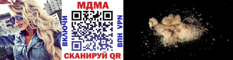 MDMA кристаллы  мега маркетплейс  Калининец 