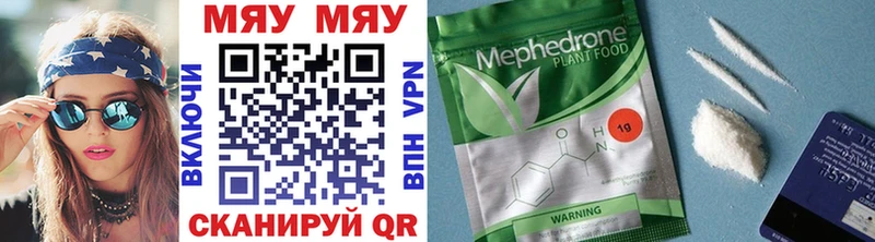 гидра   Калининец  МЕФ mephedrone 