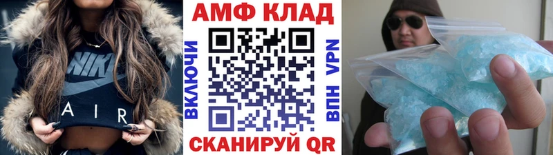 МЕТАМФЕТАМИН винт  Калининец 