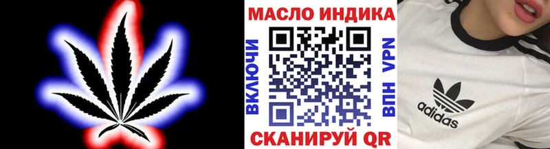 Дистиллят ТГК концентрат  купить наркотик  blacksprut онион  Калининец 
